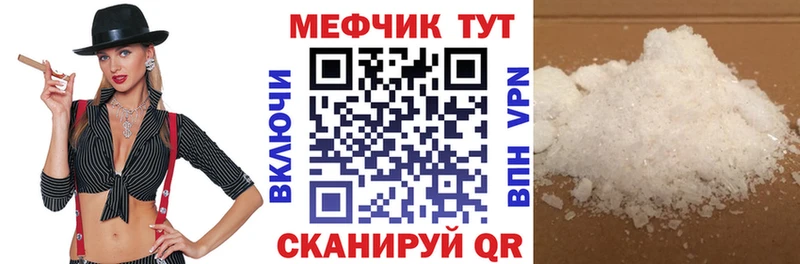 Магазины продажи наркотиков Кыштым ГАШИШ MEGA вход Экстази Мефедрон Alpha PVP Марихуана