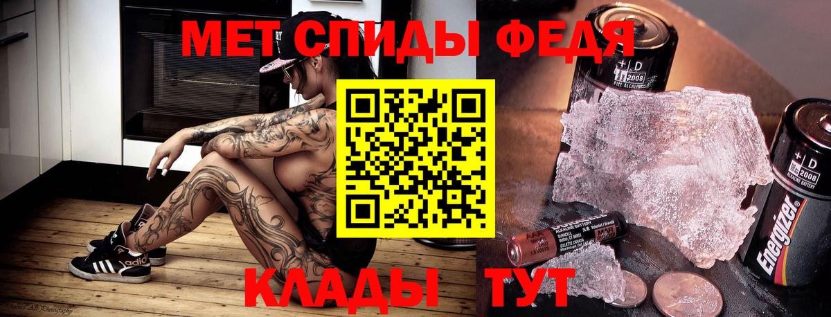 дарк нет Telegram  АМФЕТАМИН  Вход с VPN  АМФЕТАМИН VHQ  Кыштым 