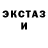 Amphetamine Розовый Sharp_3yE