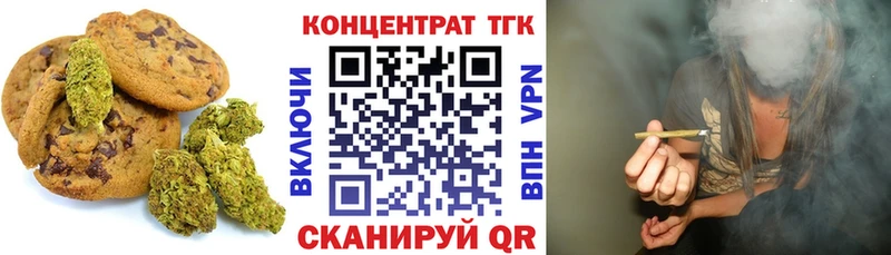 Еда ТГК марихуана omg маркетплейс Кыштым