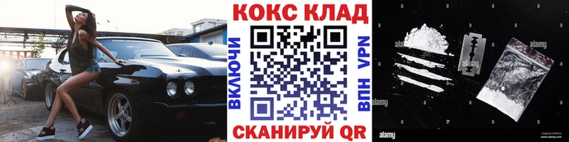 КОКАИН Эквадор  сколько стоит  ссылка на мегу ссылка  Кыштым 