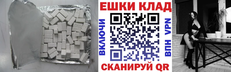 KRAKEN маркетплейс  Кыштым  Ecstasy диски 