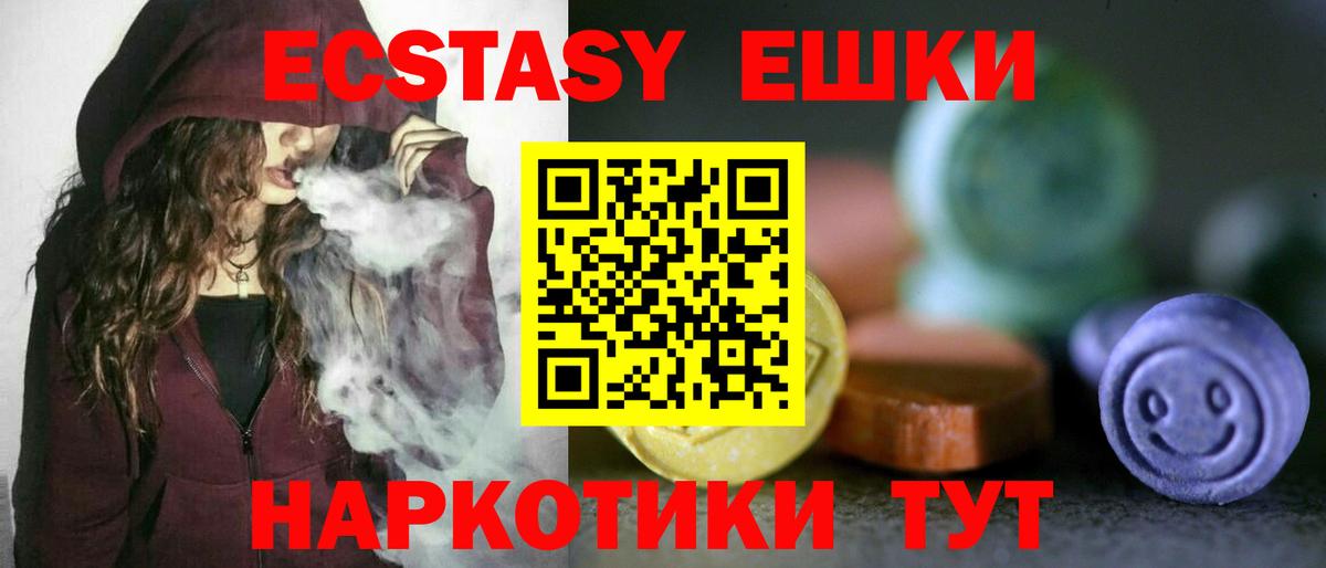 ЭКСТАЗИ louis Vuitton Кыштым