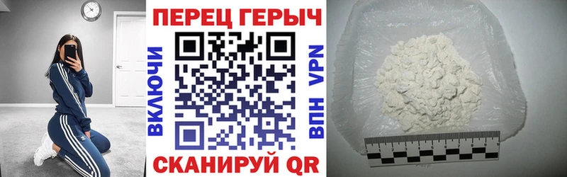 omg вход Кыштым Героин Heroin хочу наркоту