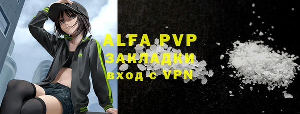 mdpv Алексеевка