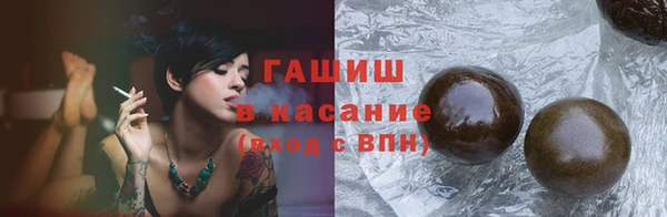 первитин Сосновоборск