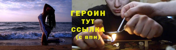 наркотики Алексин