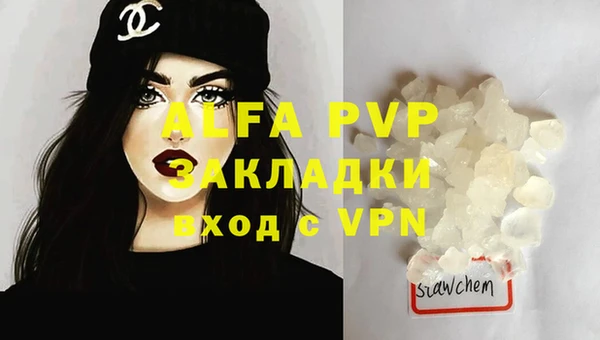 mdpv Алексеевка