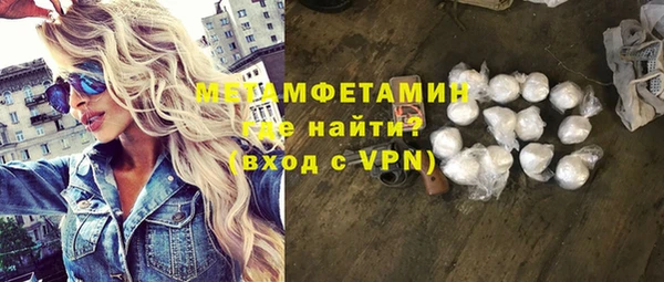 МДМА Сосновка