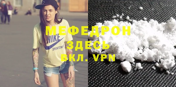 mdpv Алексеевка