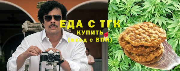 mdpv Алексеевка
