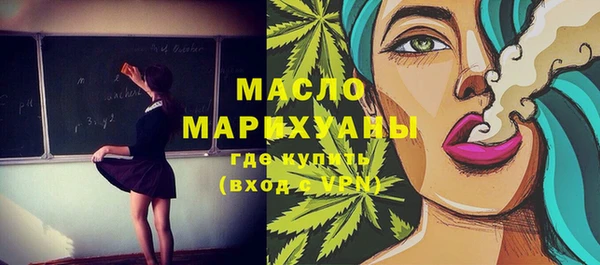 наркотики Алексин