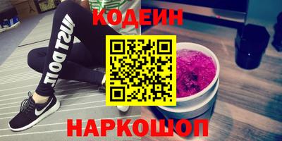 кокаин Будённовск