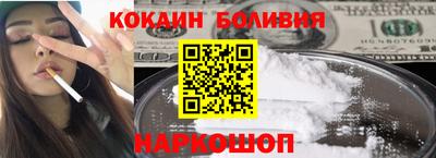 кокаин Будённовск