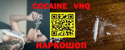 кокаин Будённовск