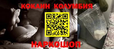 кокаин Будённовск