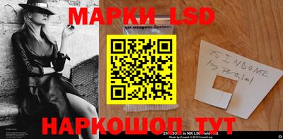 индика Камень-на-Оби