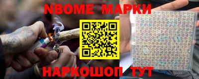 кокаин Будённовск