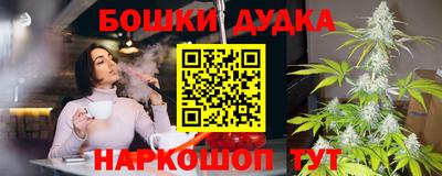 кокаин Будённовск