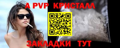 кокаин Будённовск