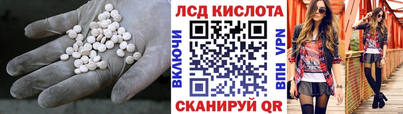 где можно купить   Кыштым  shop как зайти  ЛСД экстази кислота 