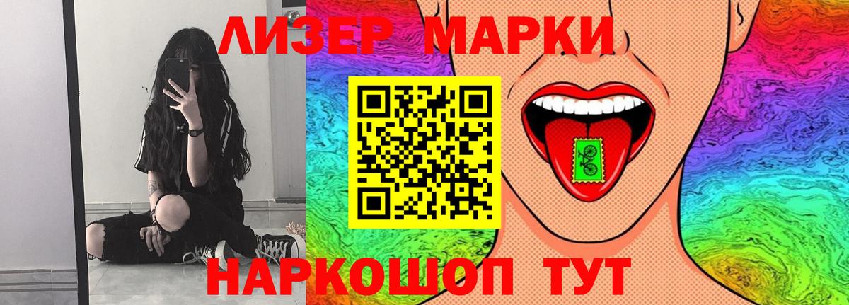Кыштым  Лсд 25 экстази ecstasy  Вход с VPN 