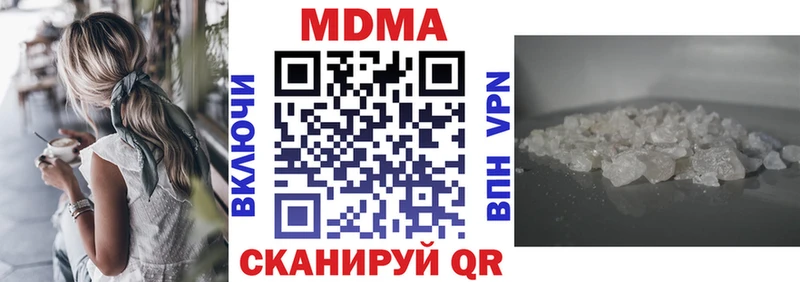 MDMA молли  купить наркоту  MEGA ссылка  Кыштым 