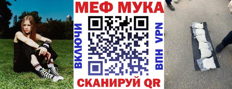 где продают наркотики  Кыштым  дарк нет формула  МЕФ мука 