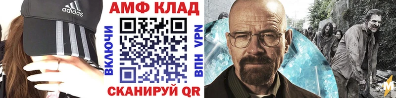 Метамфетамин Methamphetamine  Кыштым 