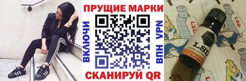 ОМГ ОМГ как зайти  Кыштым  Марки NBOMe 1500мкг  хочу  