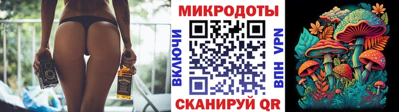 Псилоцибиновые грибы ЛСД продажа наркотиков Кыштым