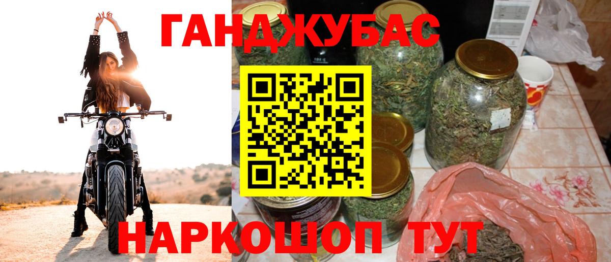 МАРИХУАНА SATIVA & INDICA Кыштым