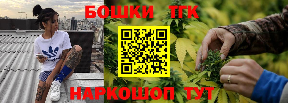 МДМА  ГАШ  Марихуана  КОКАИН  Вход с VPN  Кыштым  Меф МЯУ МЯУ кристаллы  ЭКСТАЗИ 